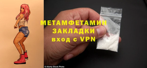 COCAINE Белоозёрский