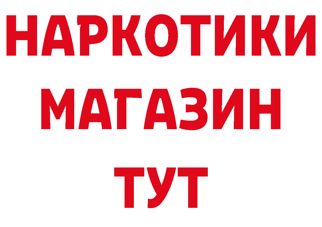 А ПВП VHQ ССЫЛКА маркетплейс ОМГ ОМГ Петропавловск-Камчатский