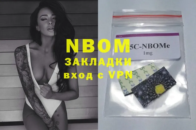 где можно купить   Петропавловск-Камчатский  blacksprut как зайти  Марки 25I-NBOMe 1,8мг 